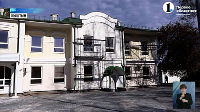 В Кыштыме благоустраивают вокзал