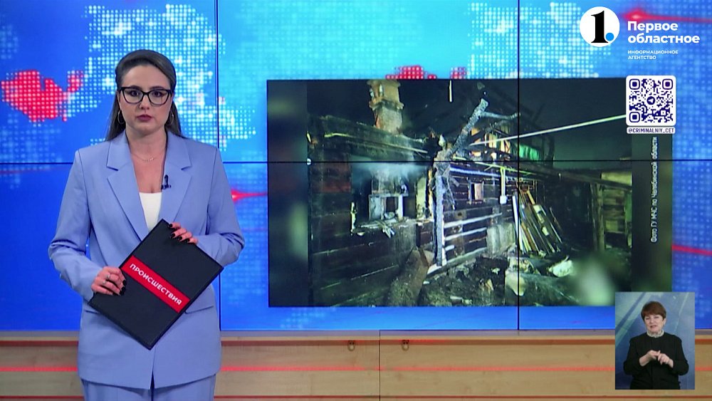 В Коркино на пожаре пострадала школьница 