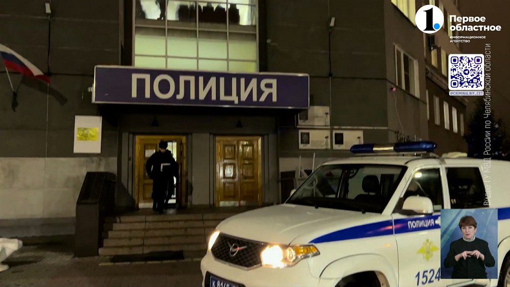 Южноуральцев осудили за мошенничество