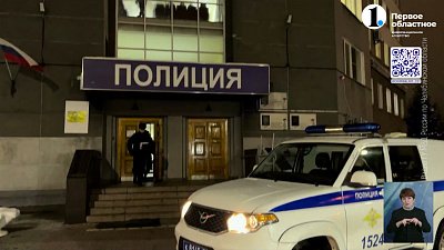 Южноуральцев осудили за мошенничество