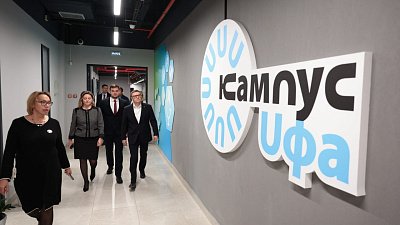 Алексей Текслер ознакомился с опытом работы межвузовского кампуса в Уфе