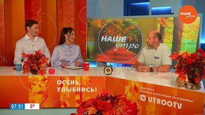 О празднике ко Дню отца — Гость в студии