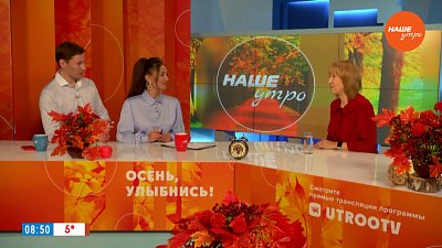 О скрабах для тела и лица — Гость в студии