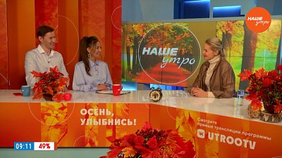 Когда уместно надевать галстук? — Гость в студии