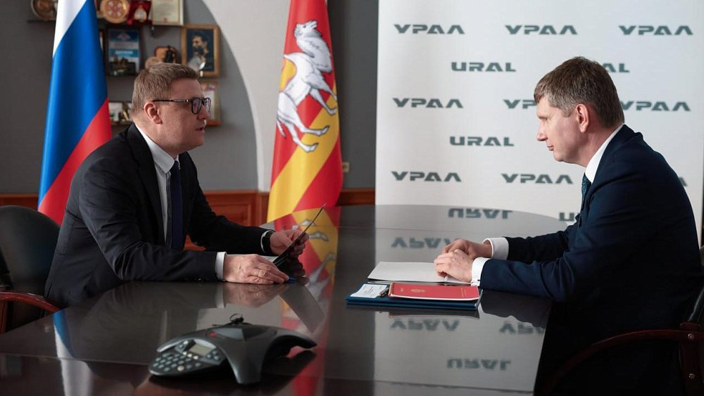 В Челябинской области прогнозируют рост инвестиций в регион на 15 процентов