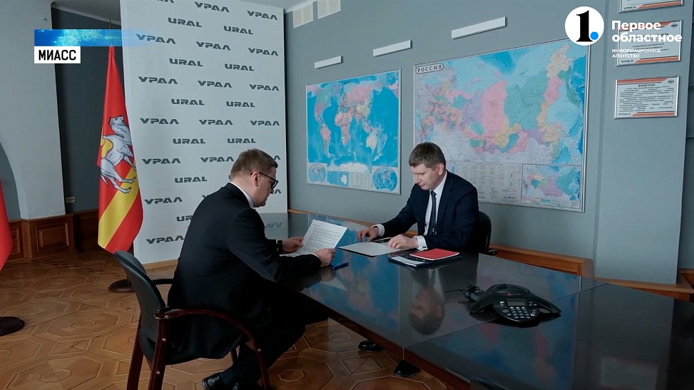 В регионе прогнозируют рост инвестиций на 15%