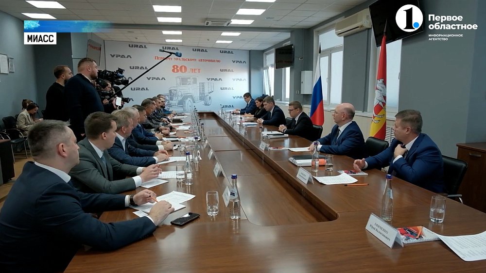 В регионе обсудили важность роста производительности труда