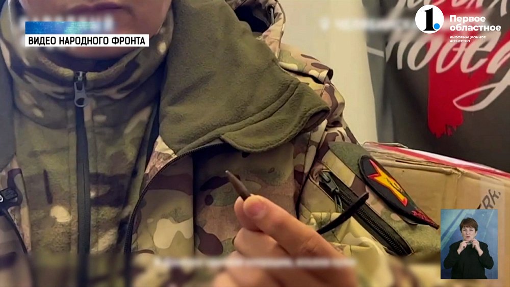 Южноуральский боец получил ранение в зоне СВО