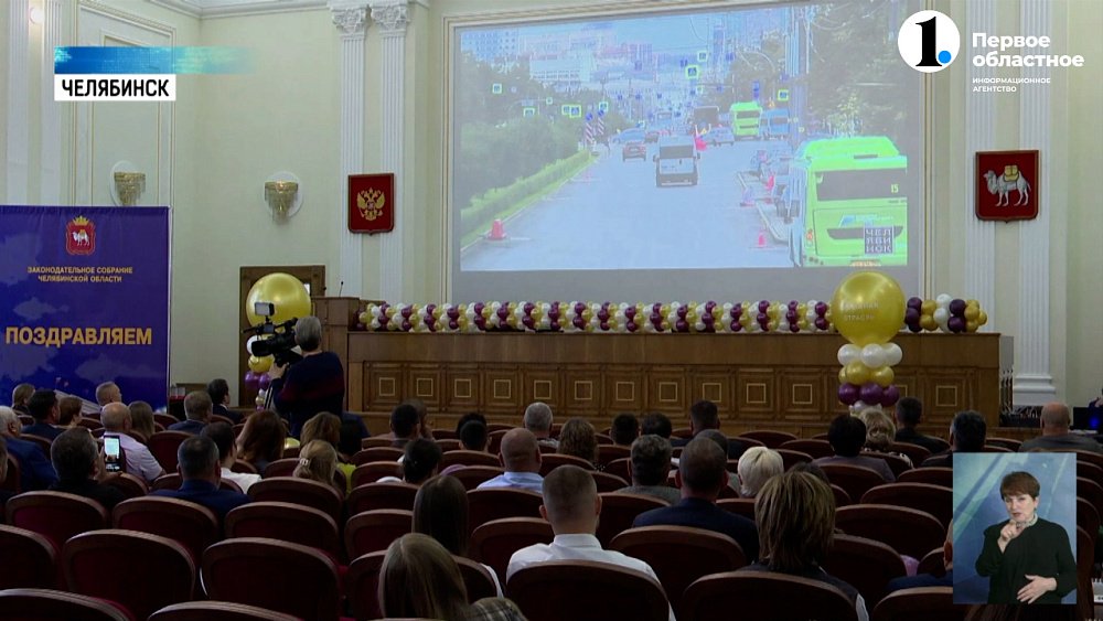 В Челябинске наградили лучших дорожников