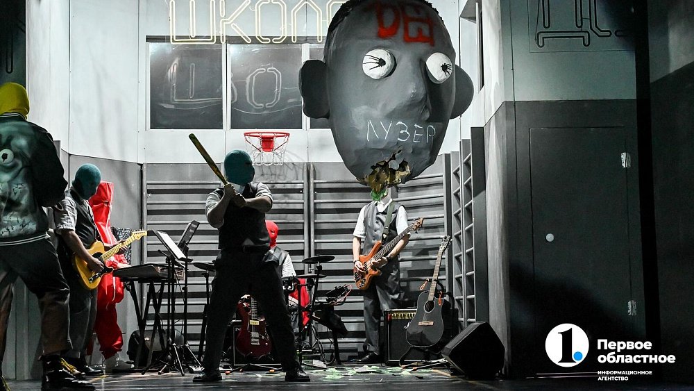 Буллинг, абьюз и насилие в семье: какими темами заманивать подростков в театры