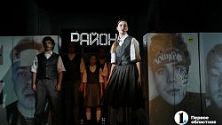 Буллинг, абьюз и насилие в семье: какими темами заманивать подростков в театры