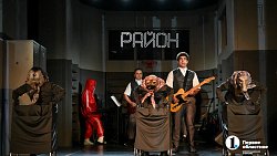 Буллинг, абьюз и насилие в семье: какими темами заманивать подростков в театры