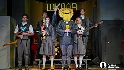 Буллинг, абьюз и насилие в семье: какими темами заманивать подростков в театры