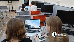 На стыке наук. В челябинском лицее учат понимать беспилотники