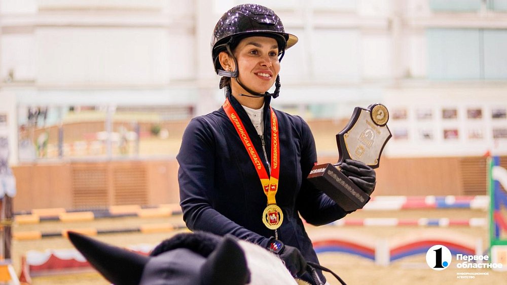 В Челябинске определились победители и призеры Кубка губернатора по конкуру