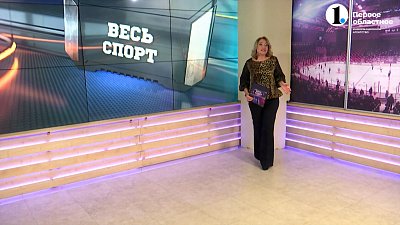 Весь спорт от 19.10.2024