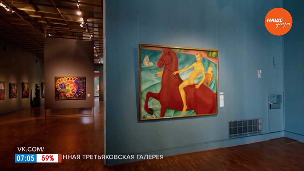 «Купание красного коня» в рубрике «История одного шедевра»