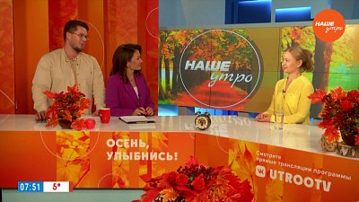 День профилактики йододефицита — Гость в студии