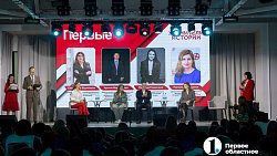 Школьников Челябинской области посвятили в проект «Хранители истории»