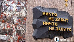 Школьников Челябинской области посвятили в проект «Хранители истории»