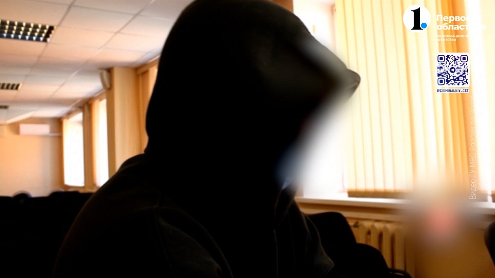 В Чебаркуле молодой парень попался в руки мошенников