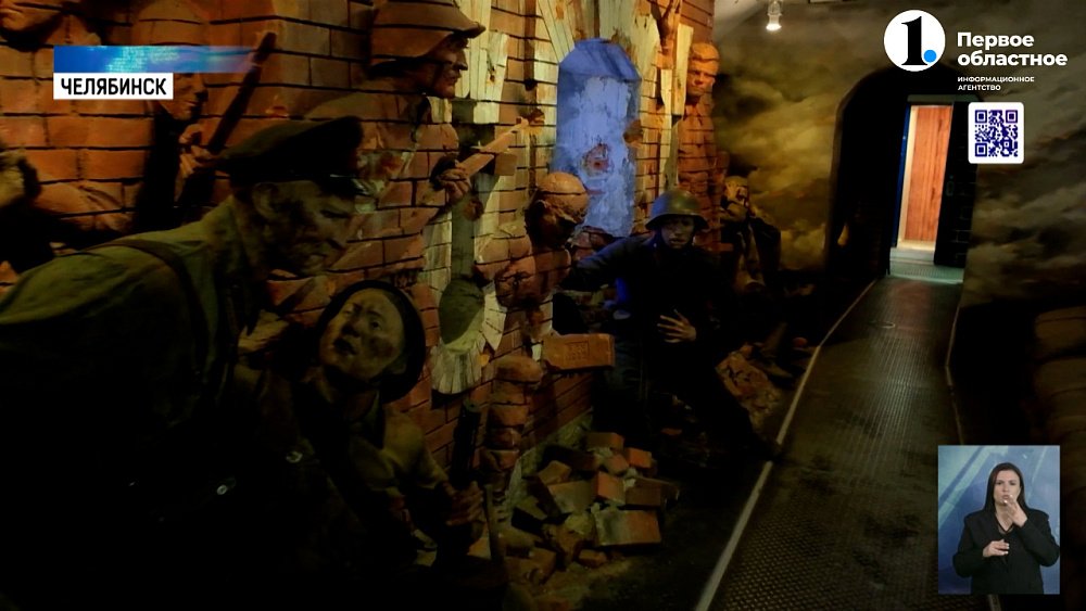 В Челябинск прибыл «Поезд Победы»