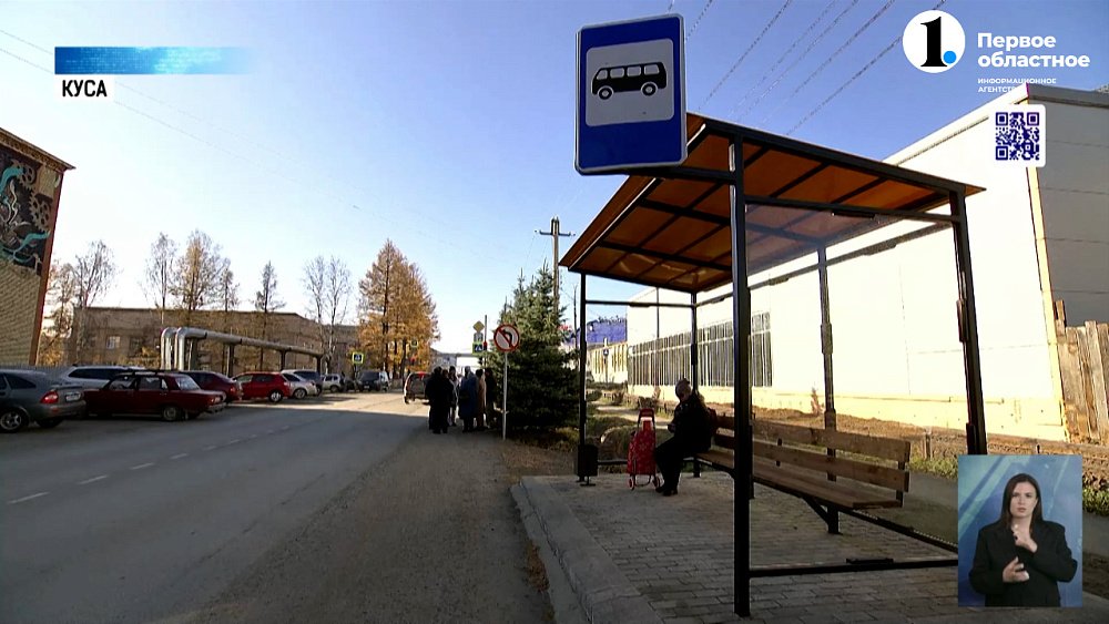 В Златоусте и Кусе прошли работы по благоустройству