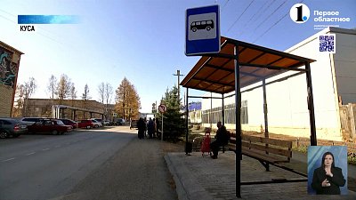 В Златоусте и Кусе прошли работы по благоустройству