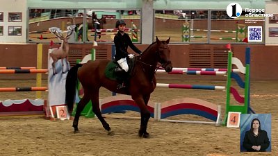 В Челябинске прошли соревнования по конкуру