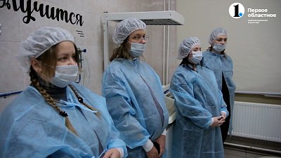 В Областном перинатальном центре созданы комфортные условия для будущих мам