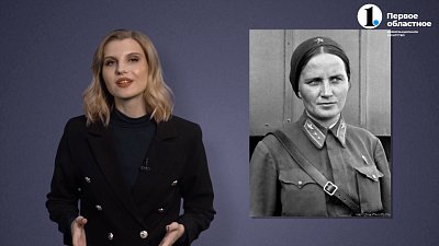 «Имена на табличках»: кем была Марина Раскова?
