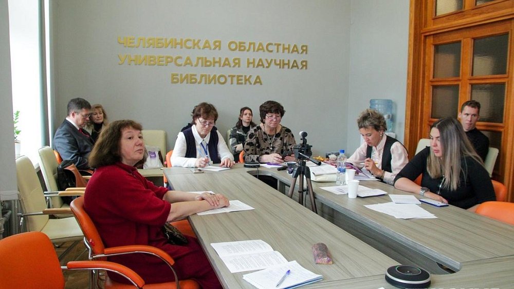 В Челябинске обсудят цифровизацию библиотек на Моргенштерновских чтениях