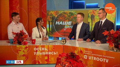 Какими станут наши города? — Гости в студии