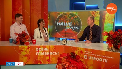 Пора солить сало — Гость в студии