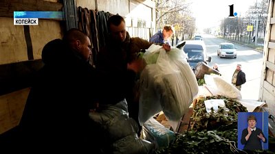 За «ленточку» из Копейска отправили партию гуманитарной помощи