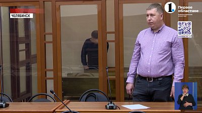 В Челябинске вынесли приговор наркоторговцу
