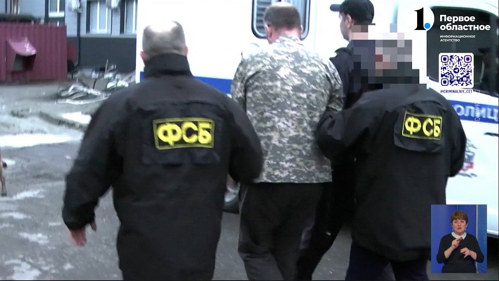 Южноуральца осудили за попытку устроить теракт