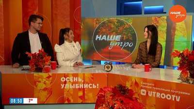 Как изучать иностранные языки с интересом? — Гость в студии