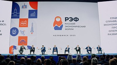 Участие в Русском экономическом форуме в Челябинске примут более 3 тысяч человек