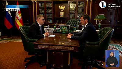 Алексей Текслер встретился с врио главы Челябинска