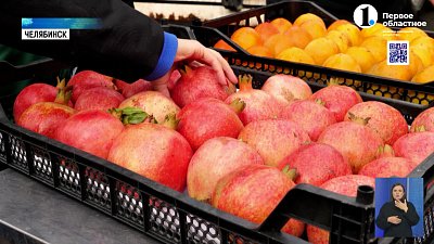 На Челябинской таможне проверяют импортные фрукты