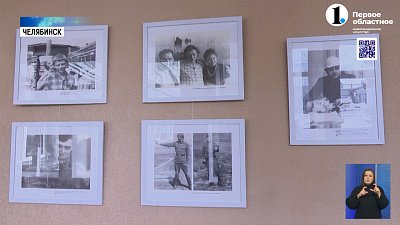 В Законодательном собрании области прошла презентация фотовыставки и книги «Александр Федоров. Наш современник»