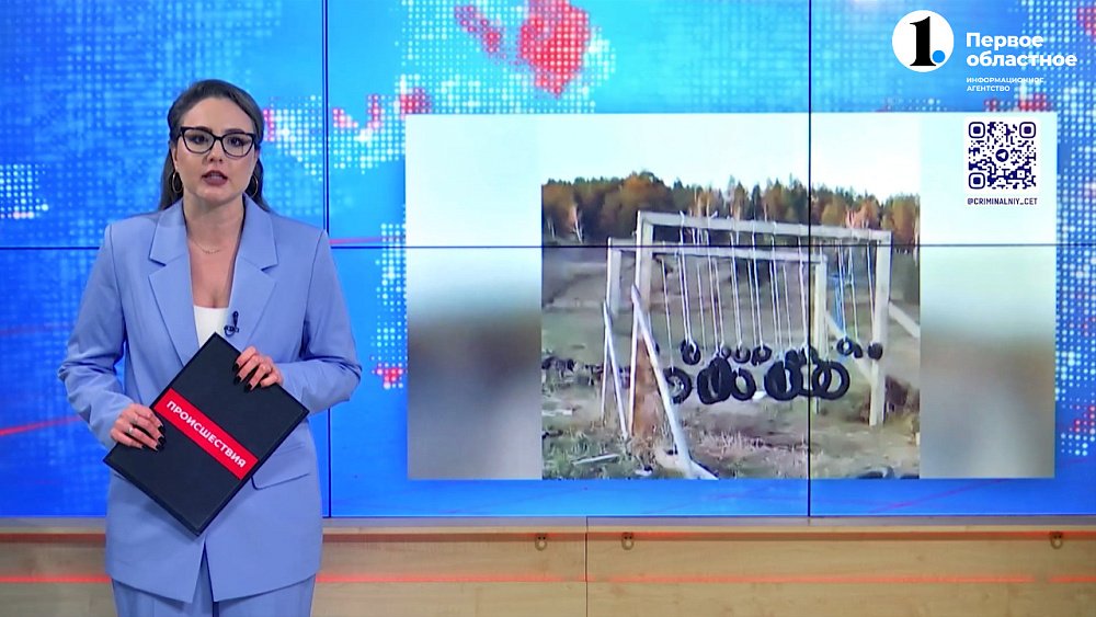 11-летняя девочка пострадала на горнолыжном курорте Миасса