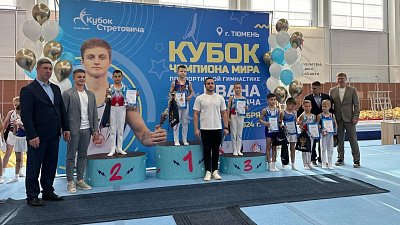 Юные челябинские гимнасты стали призерами всероссийского турнира в Тюмени