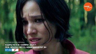 Киноновинки в рубрике «Идём в кино»