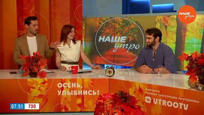 Чем полезно иглоукалывание? — Гость в студии