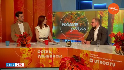 О подготовке трасс к зиме — Гость в студии