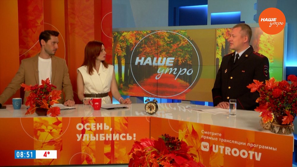 О новой мошеннической схеме «Фармацевт» — Гость в студии