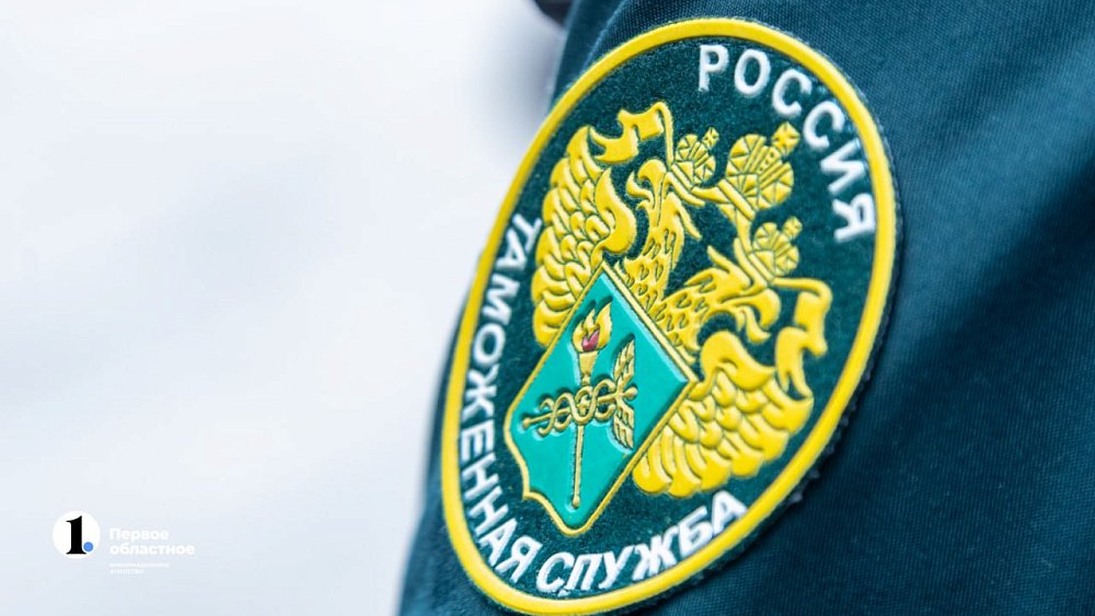 Сосны, деньги и Будда: что приходилось видеть на границе челябинским таможенникам