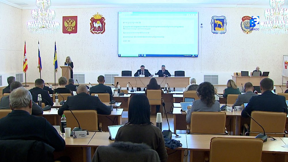 Итоги 56 депутатской сессии